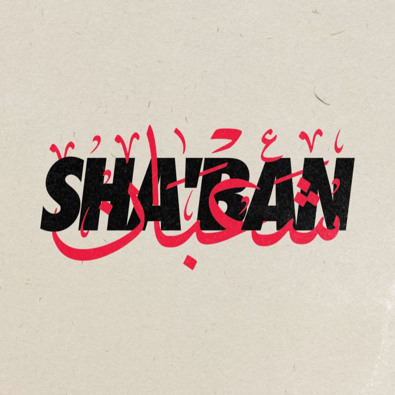 Se préparer au Ramadan dès Chaabane : approche naturopathique et spirituelle pour vivre un jeûne conscient et vital