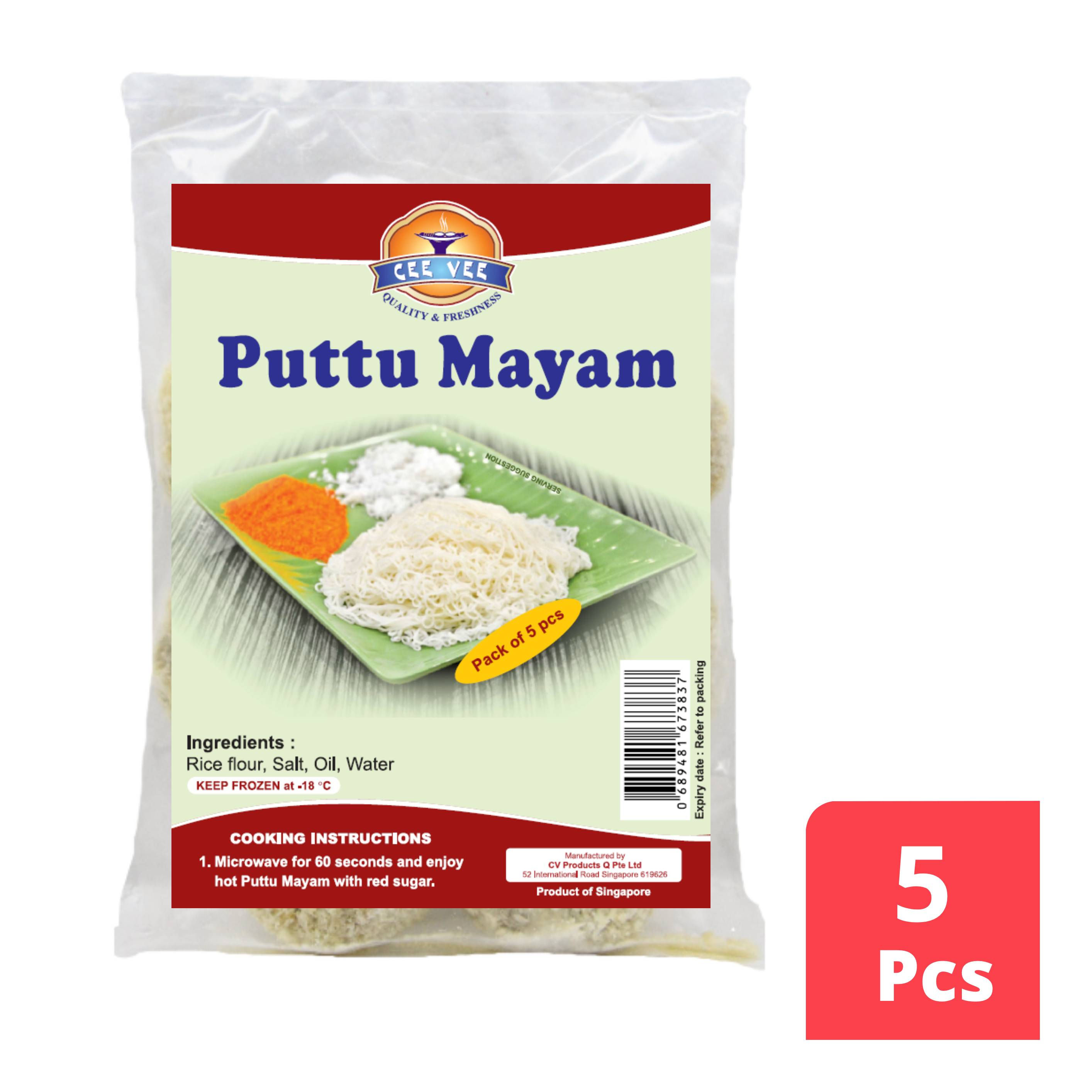 Puttu Mayam