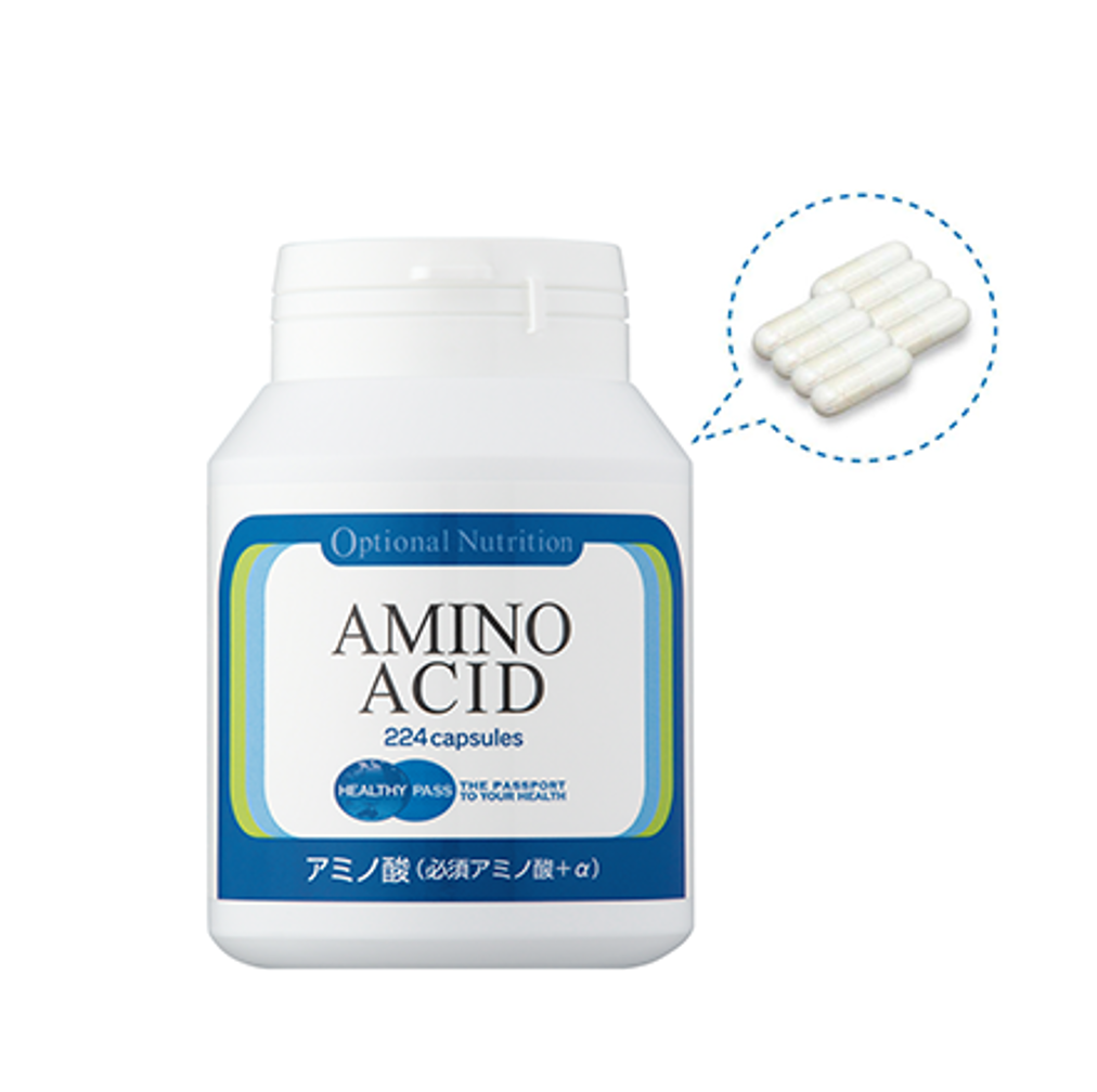 アミノ酸(必須アミノ酸+α)