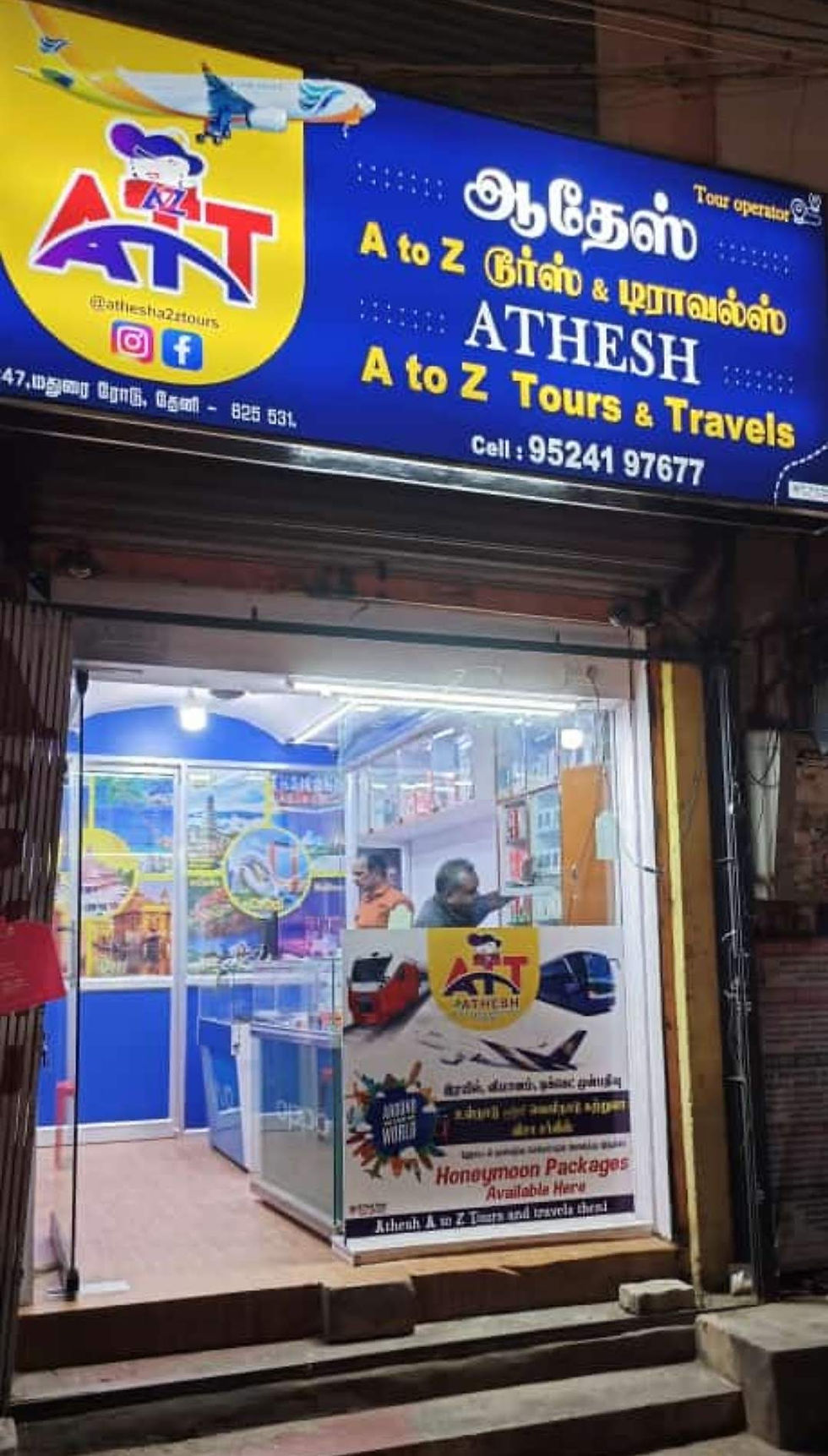 A2Z TOURS & TRAVEL OFFICE