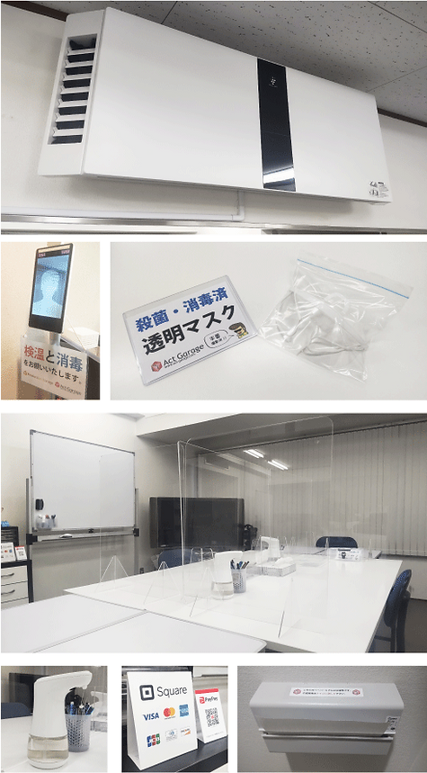 映像演技ワークショップ【アクトガレージ】コロナ対策グッズ.png
