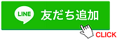 LINE友達追加 映像演技ワークショップ アクトガレージ 演技レッスン