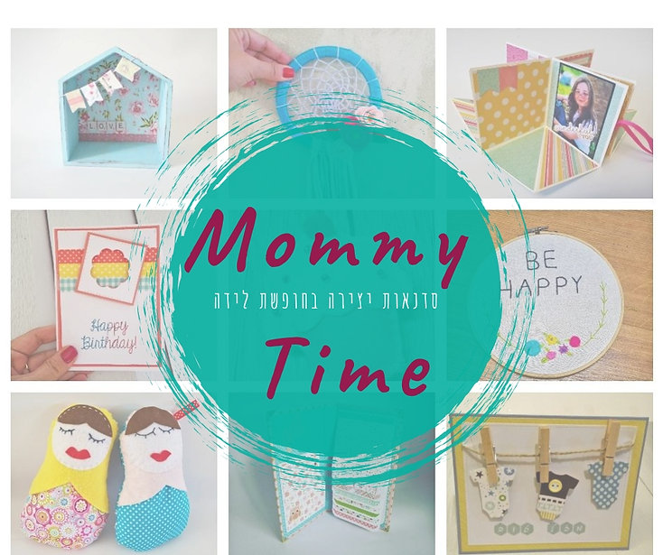 MOMMYTIME