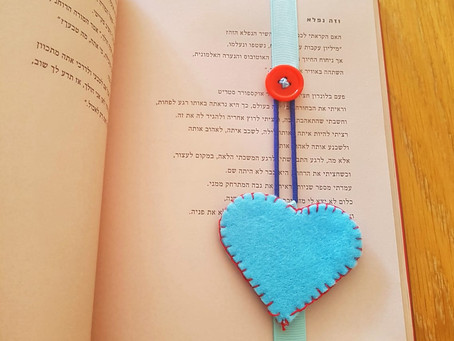 סימניה שובבה
