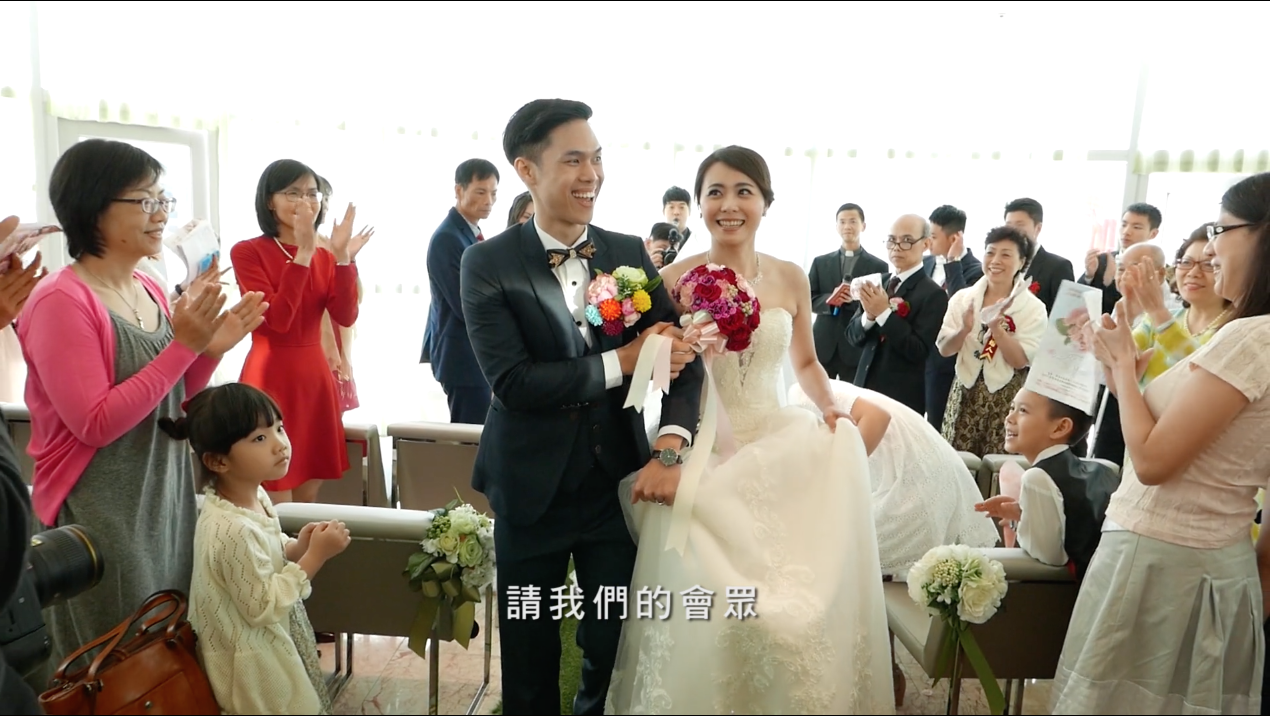 與主同行