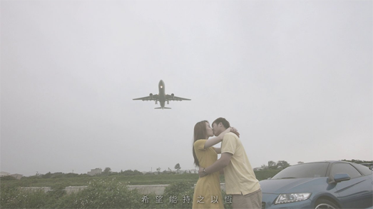 Love.啟航