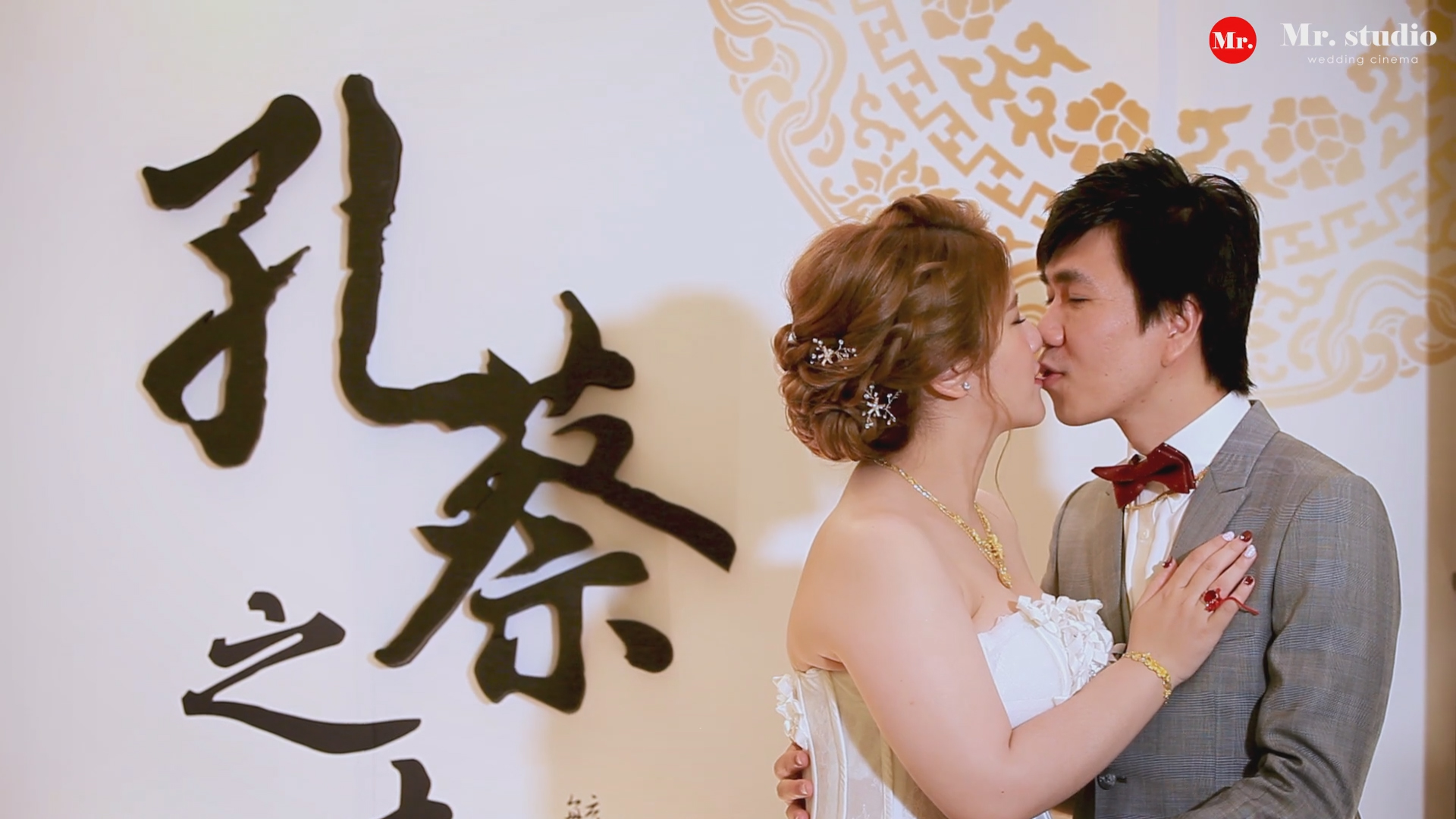 爸,我結婚了
