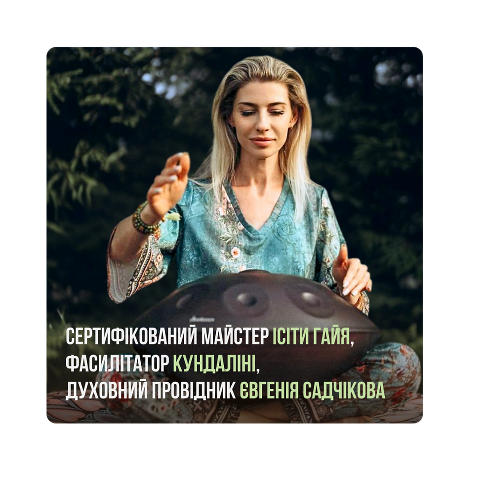 ретрит (Logo) (21).png