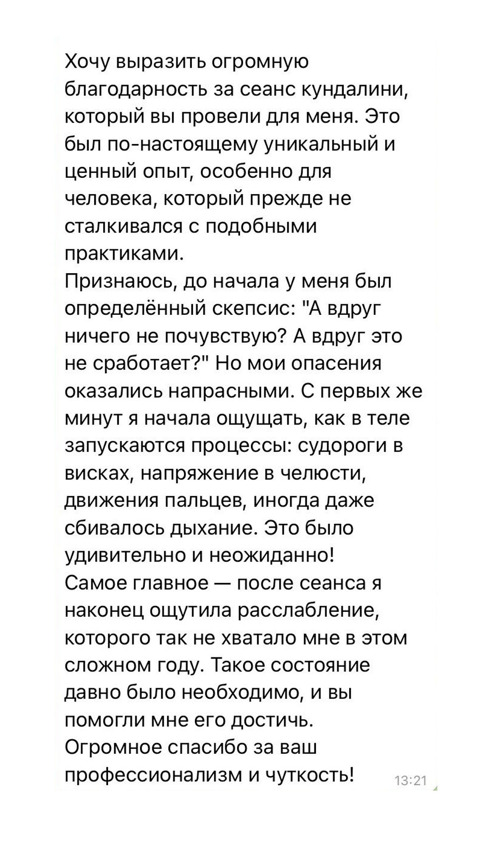 СТОИМОСТЬ (Mobile Video) (2).jpg