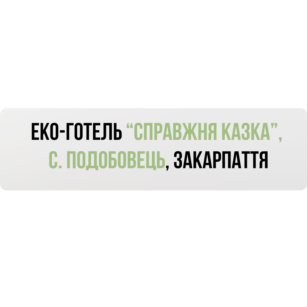 ретрит (Logo) (25).png