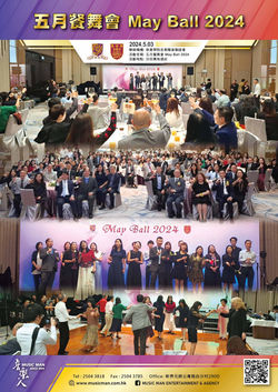 2024.05.03 中大崇基 May Ball 2024