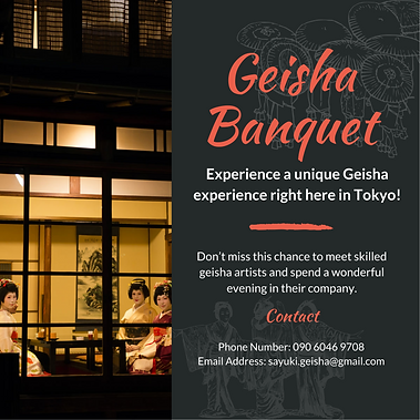 Geisha Banquet Poster.png