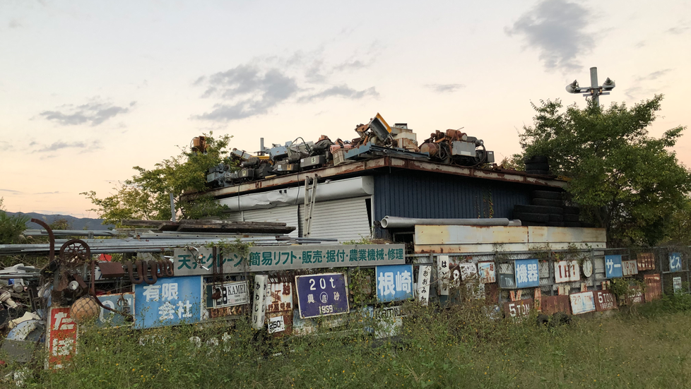 廃品回収ロールプレイ