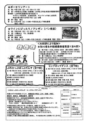 R8-08_006.jpg