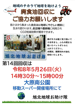 R8-05_005.png