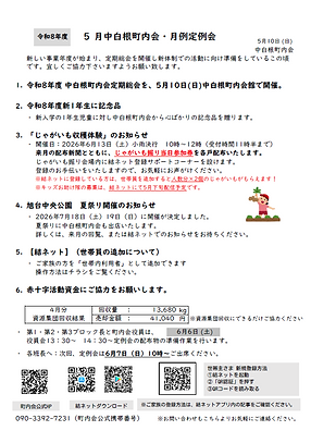 R8-05_001.png