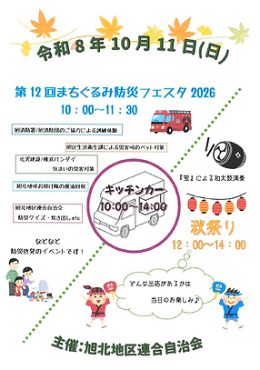 R8-10-003.png