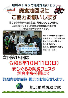 R8-06-web_0005.jpg