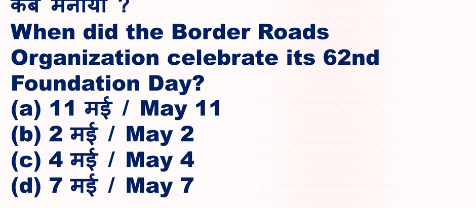 When did the Border Roads Organization celebrate its 62nd Foundation Day?