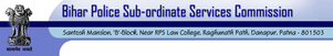 BPSSC  BIHAR POLICE SUB INSPECTOR & POLICE SERGEANT @ PRE EXAM ADMITCARD 2020