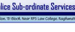 BPSSC BIHAR POLICE SUB INSPECTOR & POLICE SERGEANT @ PRE EXAM ADMITCARD 2020