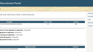 आरपीएससी आरएएस मेन्स परीक्षा एडमिट कार्ड 2021 ||  RPSC  RAS MAINS Exam Admit Card 2021