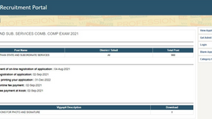 आरपीएससी आरएएस मेन्स परीक्षा एडमिट कार्ड 2021 || RPSC RAS MAINS Exam Admit Card 2021