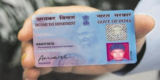 आधार कार्ड-पैन कार्ड को लिंक करने की समय सीमा बढ़ाई गई || पैन कार्ड बन्द हो जायेगा