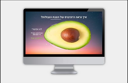 כלים ל.png