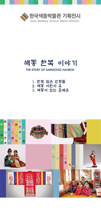 홈페이지용.jpg