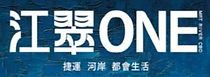 江翠one江北達人Lucas