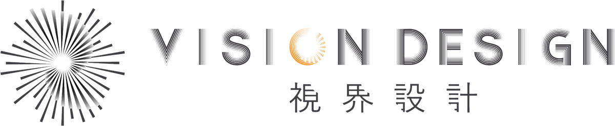 Vision Design 視界設計