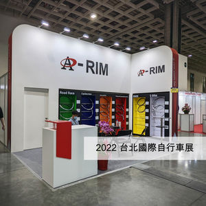 2022 台北國際自行車展