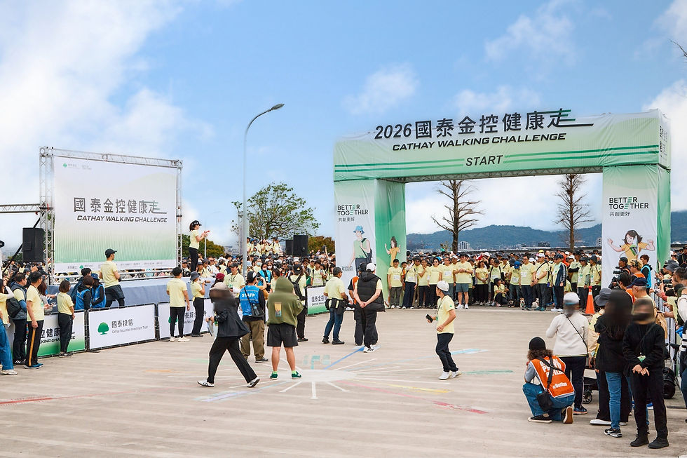 國泰金控健康走 START 拱門與起跑人潮|視界設計