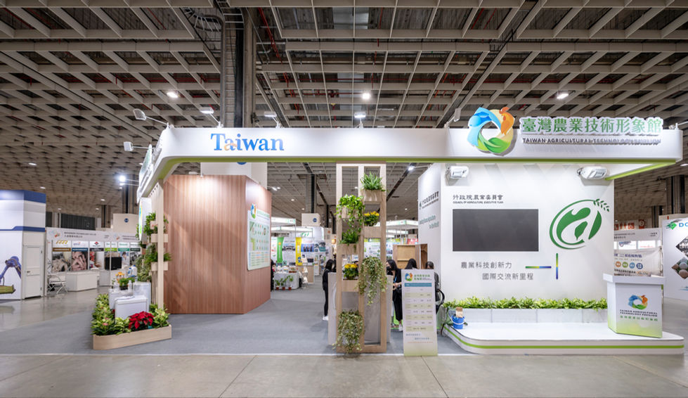 台灣農業科技館內部展示牆設計,融合自然與科技意象