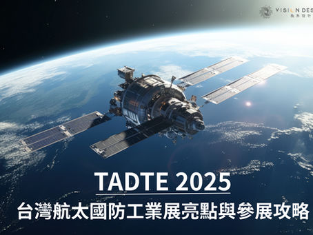 TADTE 太空應用展示:近地軌道衛星模擬圖