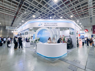 2026 台北國際自動化工業大展 南港展覽館一館的島型聯合攤位