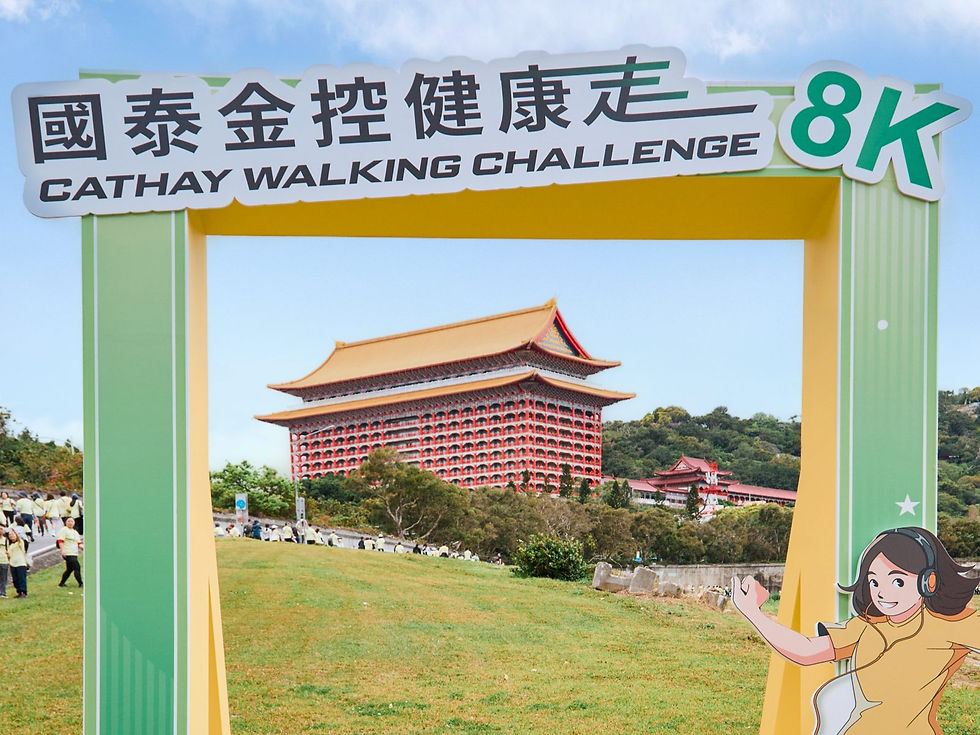 8K 區域則結合圓山飯店實景畫面與大型造型相框,打造具代表性的完賽拍照點。參與者在留下紀念照片的同時,也讓品牌畫面隨社群分享自然擴散。