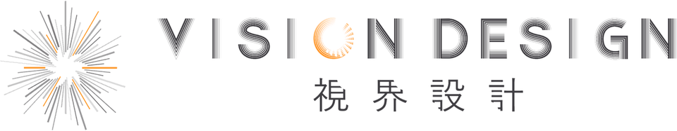 Vision Design 視界設計