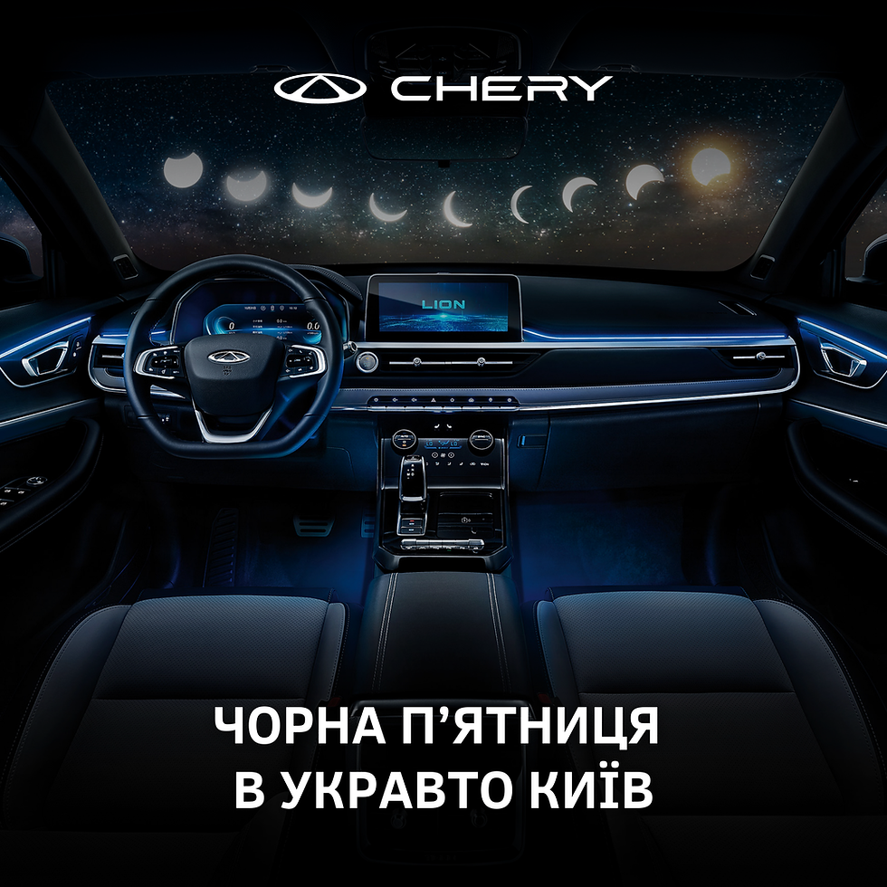 Чорна п'ятниця в УКРАВТО КИЇВ