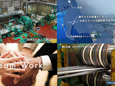 リンタツ株式会社