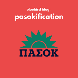 Pasokification: Fact or Fiction?