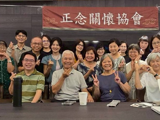第四届第一次會員大會及理監事改選