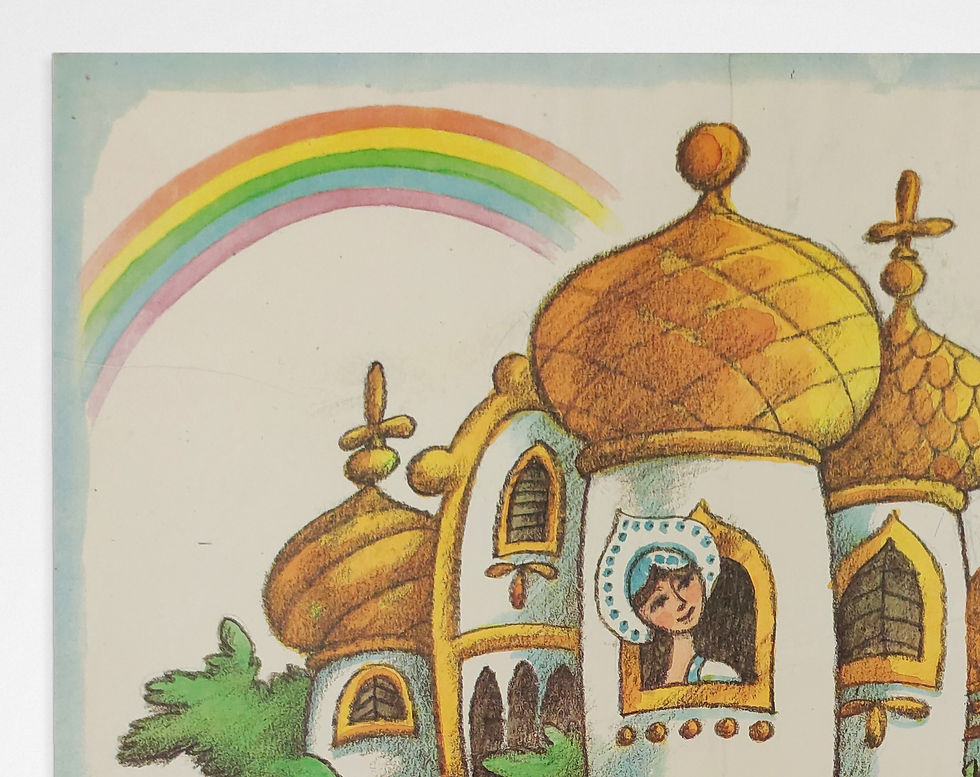 Thumbnail: 1980s East German DDR Communist Cinema Poster