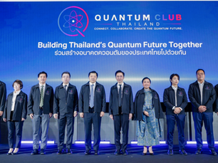 Quantum Weekly 3 -9th August 2026