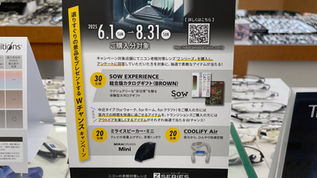 NIKON Zシリーズキャンペーンが始まりました