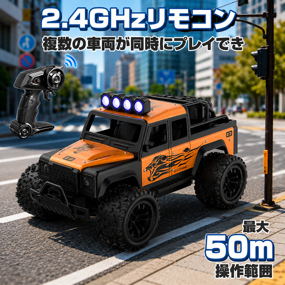 サムネイル： DEERC 子供向けラジコンカー 4種ライトモード DE3699-O