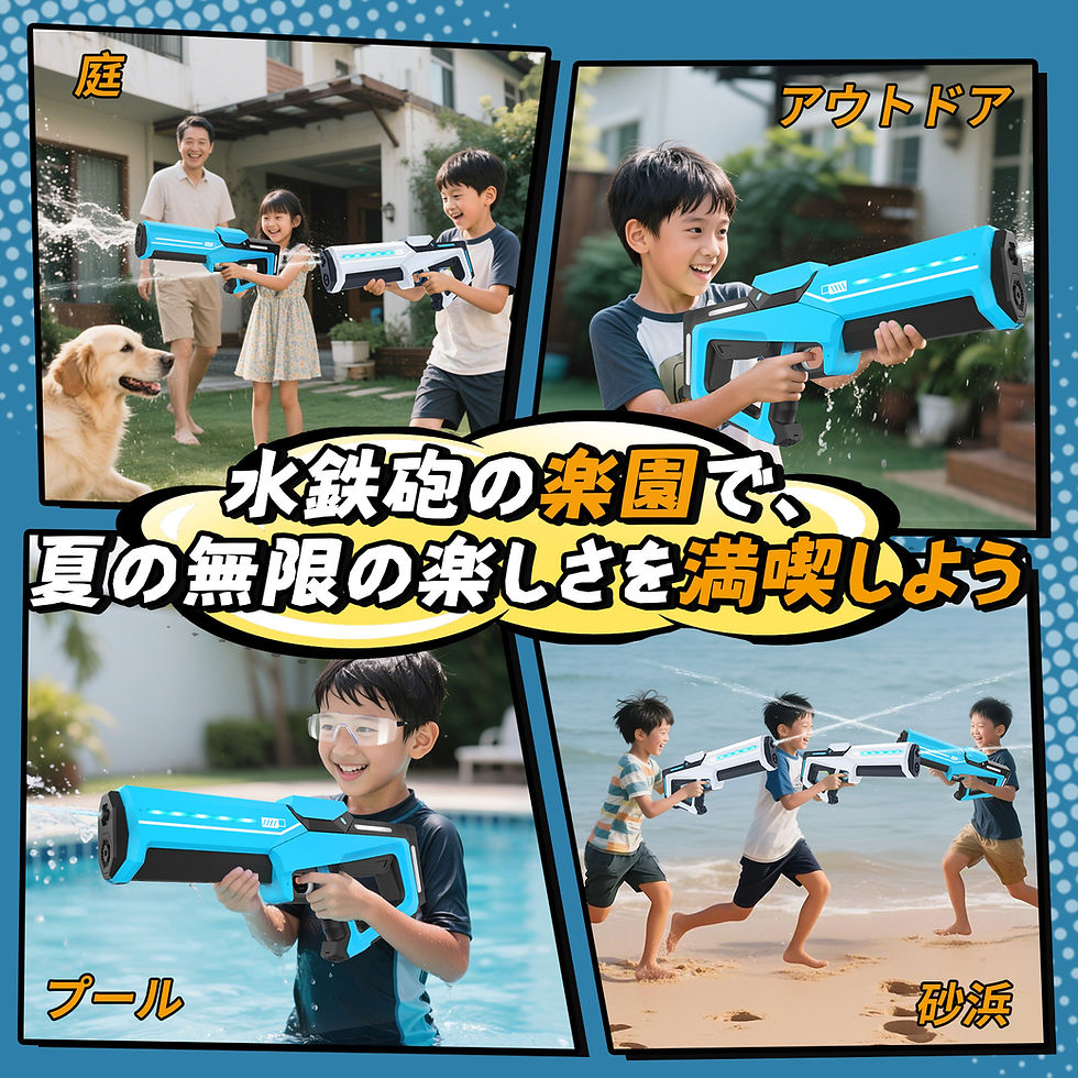 サムネイル： 水鉄砲 電動 連射 Skirfy ウォータービーズガン 水遊び おもちゃ 10m超強力飛距離 全身防水 15秒自動吸水 高速連射 LEDライト 大容量