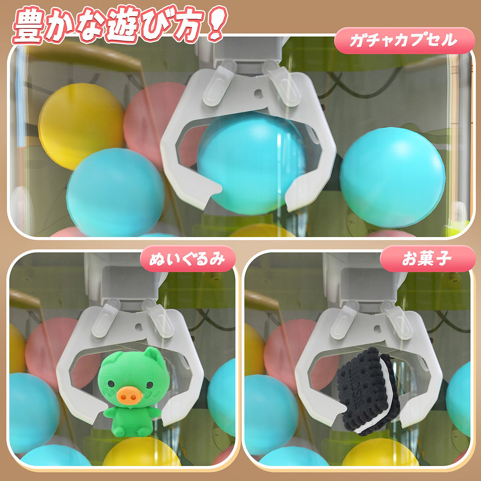 サムネイル： クレーンゲーム おもちゃ 本体 家庭用 自宅 知育玩具 Skirfy 卓上ゲーム 強力なグリップ 音が鳴る 光る 音量調整可能 ガチャカプセル 景品 ゲームセン