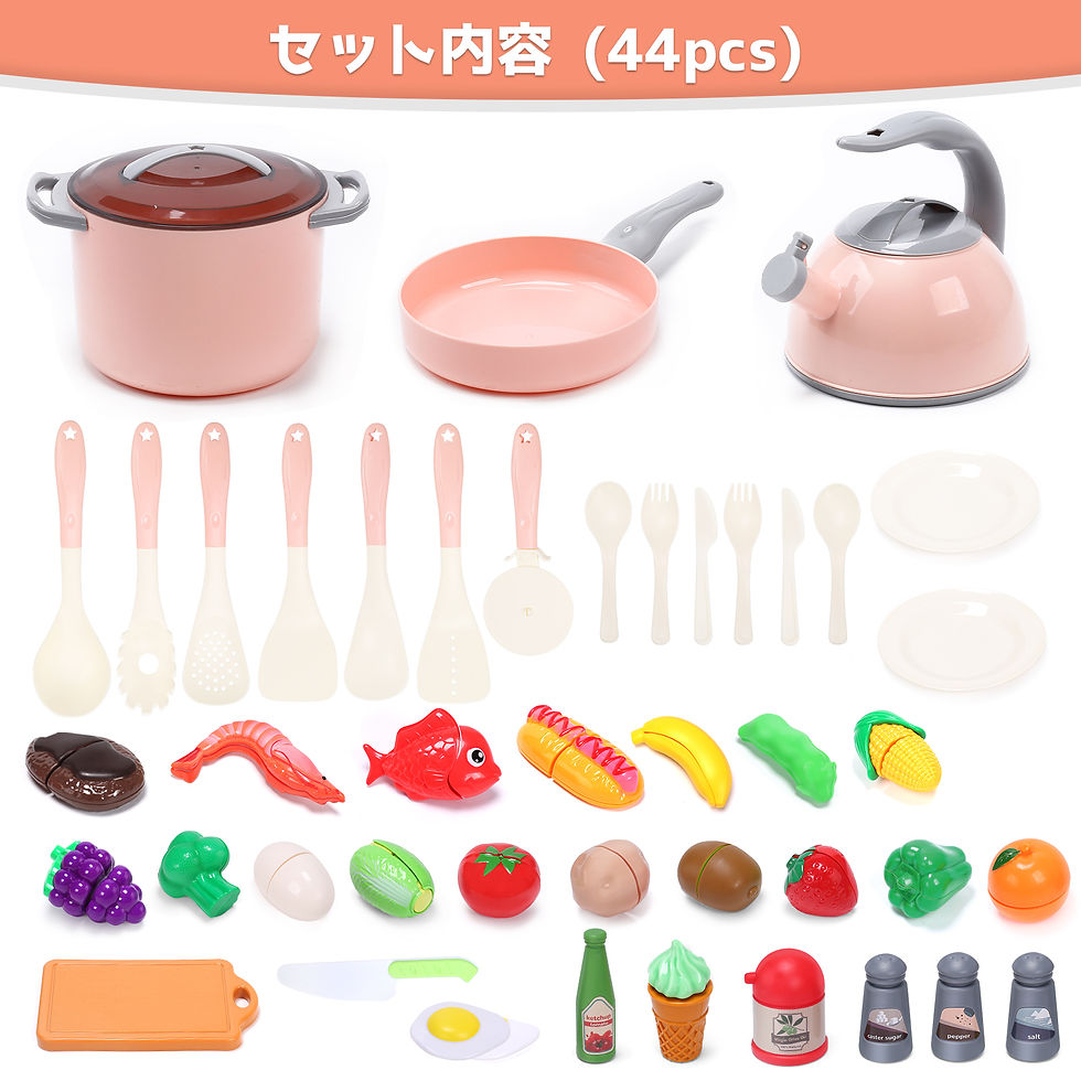 サムネイル： おままごとセット Cute Stone 44点 ままごとキッチン おもちゃ リアル食材 切れる野菜 